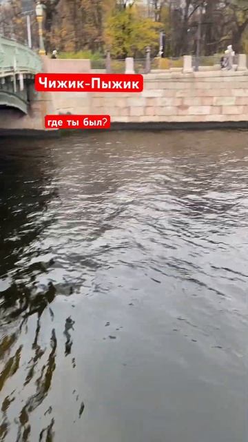 Санкт-Петербург, Летний сад, #чтопосмотреть #петербург смотреть онлайн