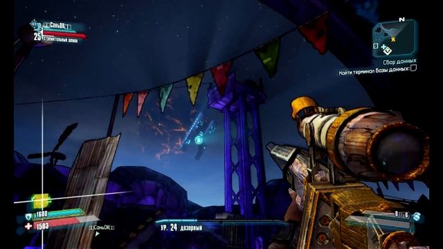 Borderlands 2 #1 (Будни на пустоши) смотреть онлайн