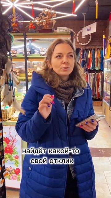 Любимый магазин в Москве "Белые облака", здесь есть всё смотреть онлайн