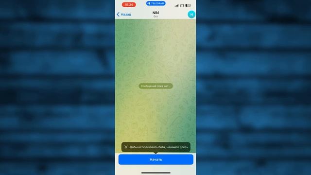 Как найти человека в Телеграмме по Нику на Айфоне смотреть онлайн