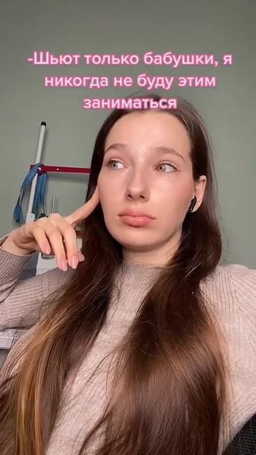 Я реально раньше так думала 🙃