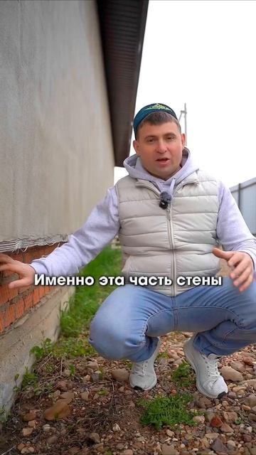 Оптимальная высота цоколя смотреть онлайн