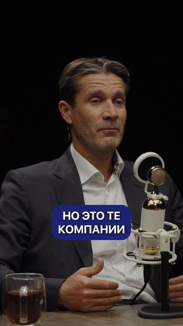 Из-за ЭТОГО 90% инвестиций НЕ работают! #инвестиции #бизнес #предпринимательство