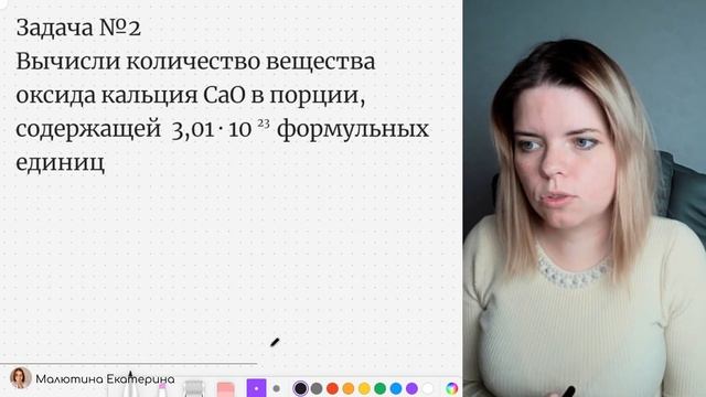 Количество вещества Число Авокадо (Авогадро) 😉🥑 смотреть онлайн