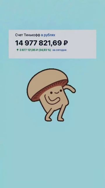 Всё про криптовалюту, фондовый рынок, акции, инвестици смотреть онлайн