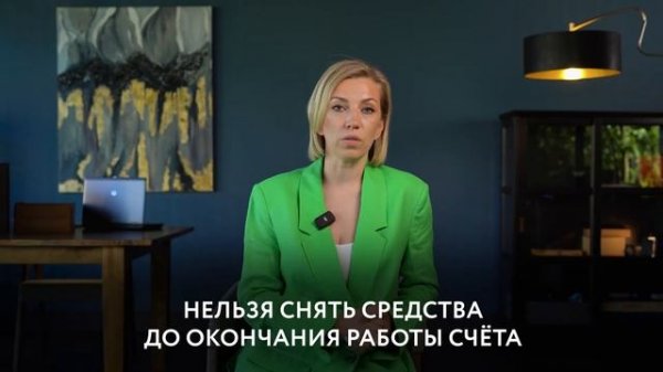 ИИС 3 VS брокерский счёт | Какой счёт открыть инвестору?