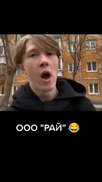#стенд#голда #рекомендаци #ООО #рай #пикси #люди #высотка #смешно #сматом #прикол #голда #2023 #201 смотреть онлайн