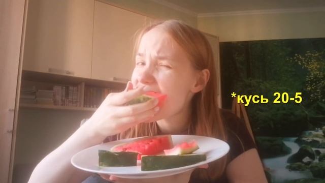 Хурмушка ест АРБУЗ 🍉😨😨😨 смотреть онлайн