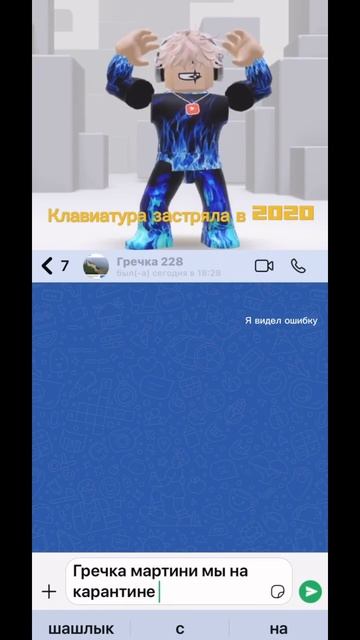 Идею взял другого блогера #roblox #актив #2020 смотреть онлайн