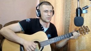 Вот и всё - Михаил Круг  (Куцебо С.  GuitarCover)