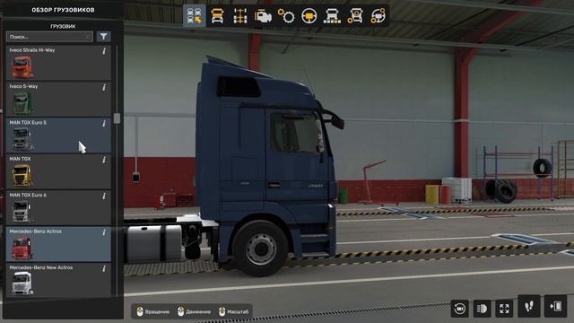 Автошкола ЕТС 2 Обзор автопарка игры. Какие машины ест? смотреть онлайн