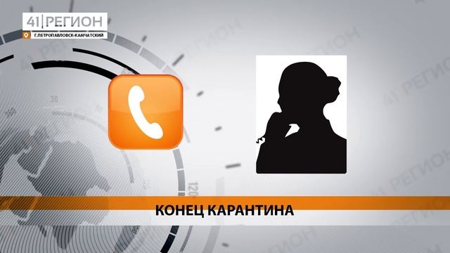 ОСОБЫЙ РЕЖИМ РАБОТЫ В ДЕТСКОМ САДУ № 7 ПРОДЛИТСЯ ДО 8 Н? смотреть онлайн