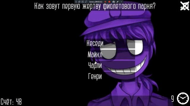 Ещё один тест по фнафу (очень прикольный) смотреть онлайн