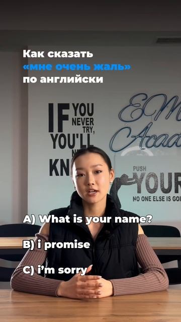 Насколько ты хорошл знаешь английский #английский #иг? смотреть онлайн