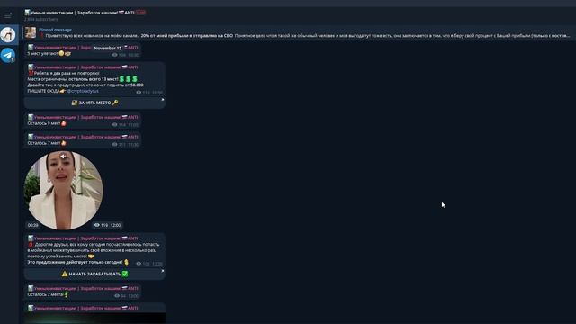 Умные инвестиции отзывы и проверка! смотреть онлайн