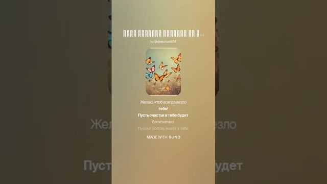 Есть женщины похожие на солнце смотреть онлайн