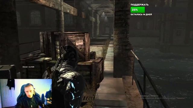 Прохождение Dark Sector часть 4