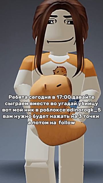 у вас есть много времени 😊 #roblox #роблокс #edit #gacha #врек #a смотреть онлайн