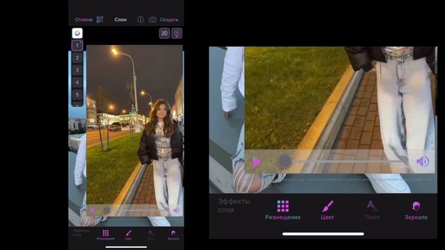 тутор на эдит без кодов в видео стар (коды есть в конце) смотреть онлайн