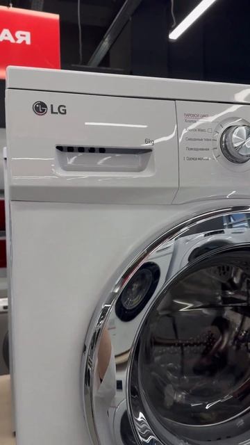 LG F2J3NS2W Стиральная машина смотреть онлайн