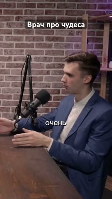 Онколог. А вы верите в чудо? #здоровье #медицина #спорт смотреть онлайн