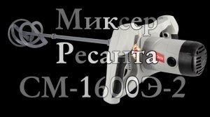 🔝ТОП-7 Лучших строительных миксеров 2025 года 🛠️⚡ Куп