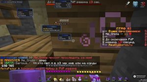 Разнос Риливорлда с читом Nursultan Client 1.16.5!