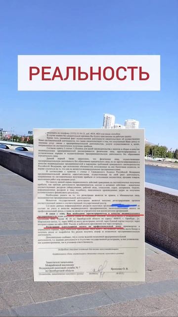 #налоги #3ндфл #ип #самозанятый смотреть онлайн