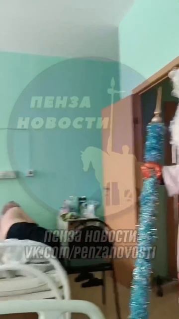 🎅 Дед Мороз посетил госпиталь в Пензе на проспекте По смотреть онлайн