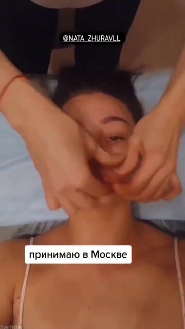 Массаж лица 5 D. эксклюзив!!! смотреть онлайн
