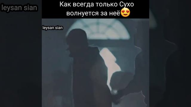 Как всегда только Сухо волнуется за неё😍дорама подсн смотреть онлайн