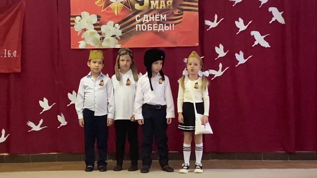 Новогиреево. 9 мая — День Победы в Детском садике. смотреть онлайн