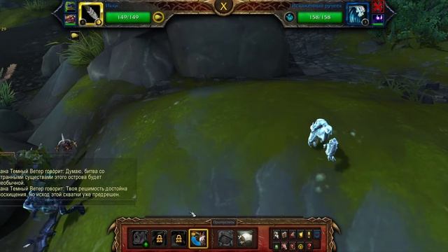 World of Warcraft 2020 06 09 10 15 05 Пойманное зло смотреть онлайн