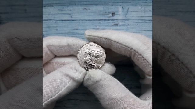 Антошка (Веселая карусель). Памятная монета, 25 рублей, 2 смотреть онлайн