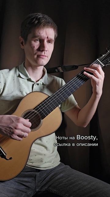 Король и Шут - Кукла колдуна на гитаре #guitar #гитара #игратьнагитаре #киш смотреть онлайн