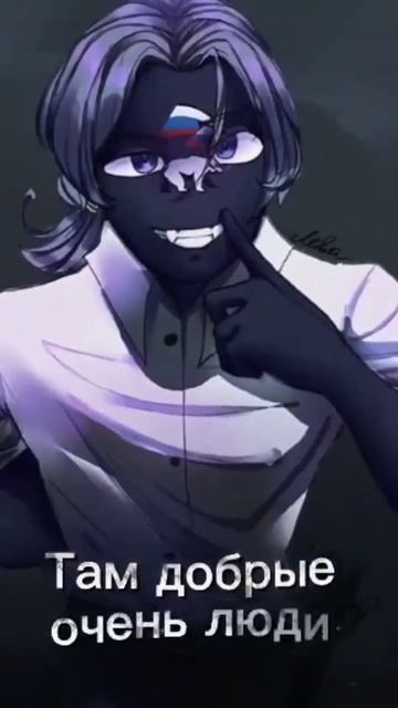 меж Азией и Европой есть регион особый хоть маленькая смотреть онлайн