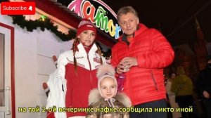 Навка и Песков: любовь, где цветут цветы