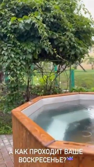 Отзыв клиента на купель фурако - Сибирский завод #фура?