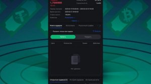 Как торговать на премаркете биржи MEXC | ИНСТРУКЦИЯ для ?