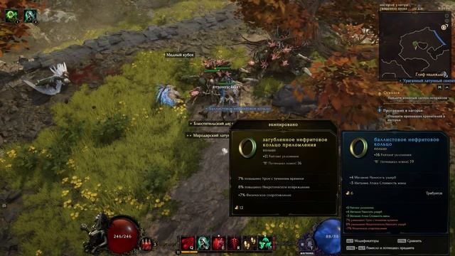 Last Epoch  Убиваю что бы Жить в этом мире ! #4 (Без Комментариев)