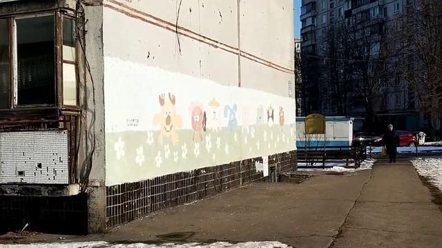 Харьков Салтовка 25 февраля 2025 года. ,,ТРЕВОЖНЫЙ