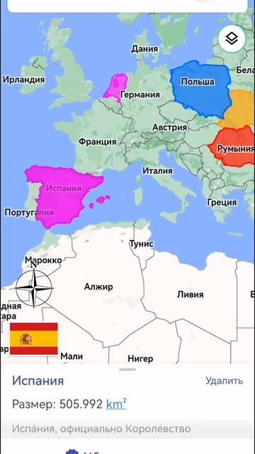 Топ 10 стран по численности населения в Европе #shorts смотреть онлайн