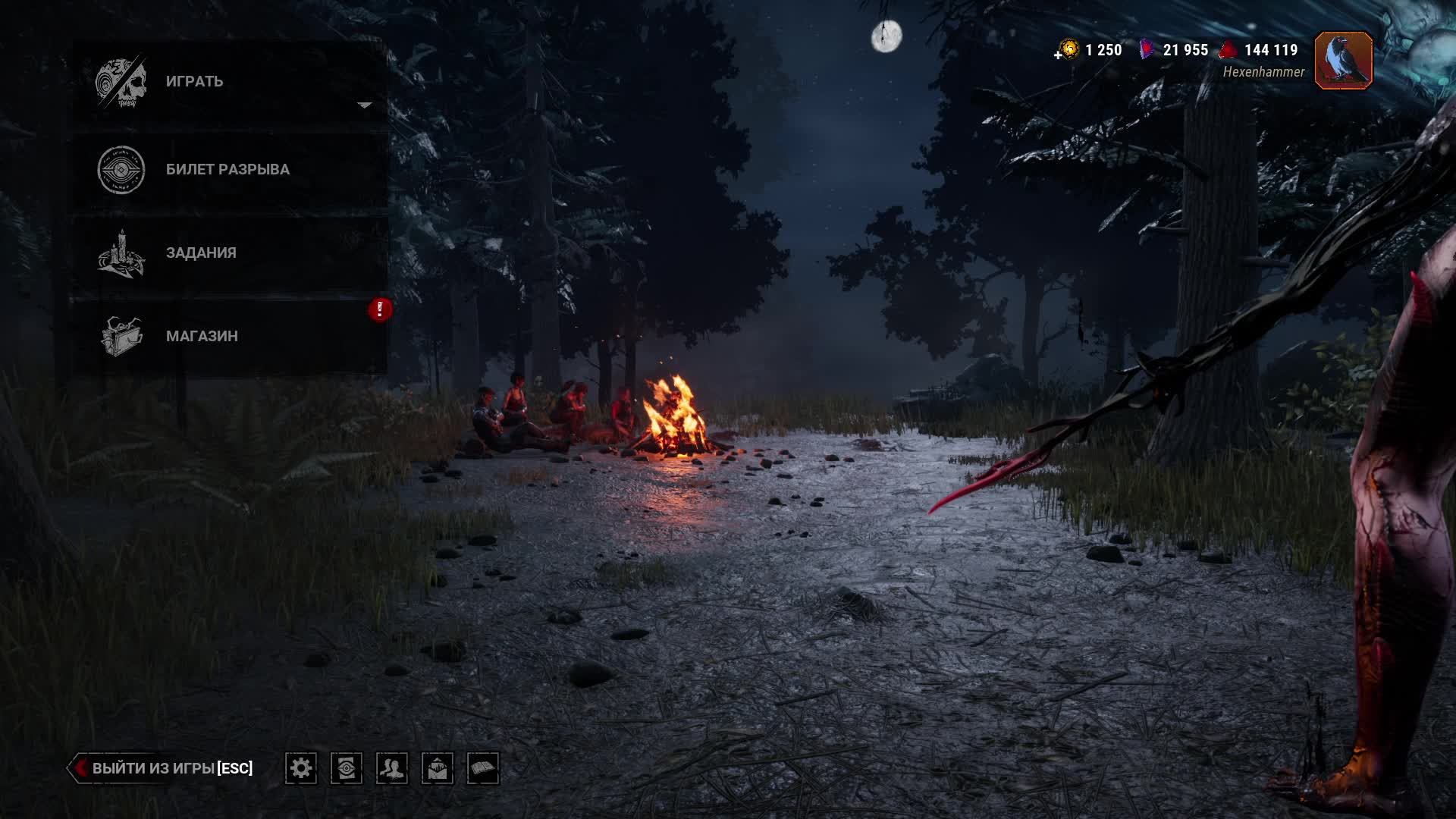 Dead by Daylight - стрим 178 смотреть онлайн