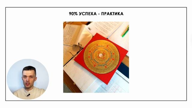 Несколько фактов о фен шуй смотреть онлайн