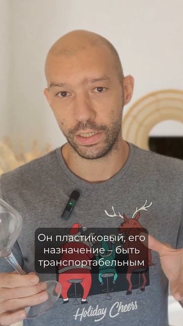 Бокалы для вина смотреть онлайн