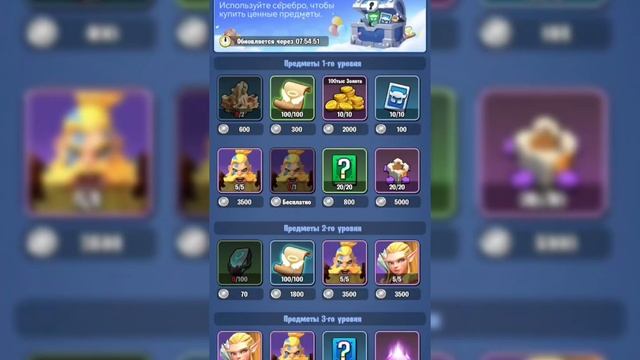 Магазин обмена