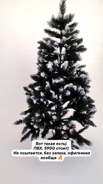 Ель искуственная заснеженная смотреть онлайн