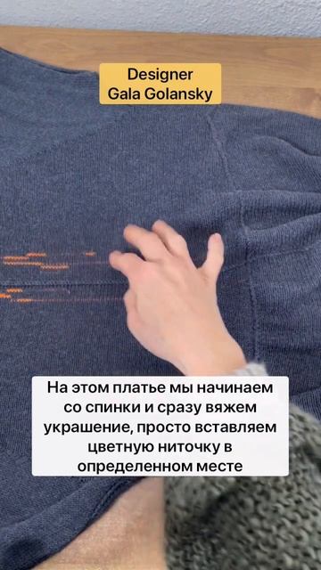 Как вязать платье в поперечном направлении смотреть онлайн