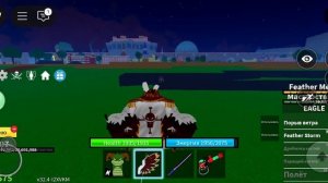 Как получить стиль бой дыхание дракона в блокс фрутс