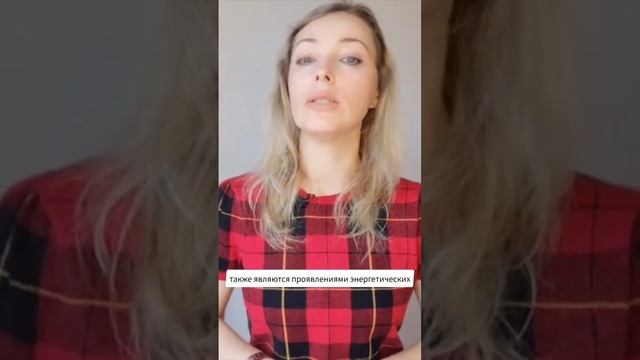 ВСЕ ВОКРУГ - ЭТО ЭНЕРГИЯ 4 ЭЛЕМЕНТОВ! смотреть онлайн